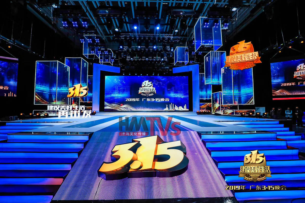 東莞活動(dòng)布置 東莞活動(dòng)布置