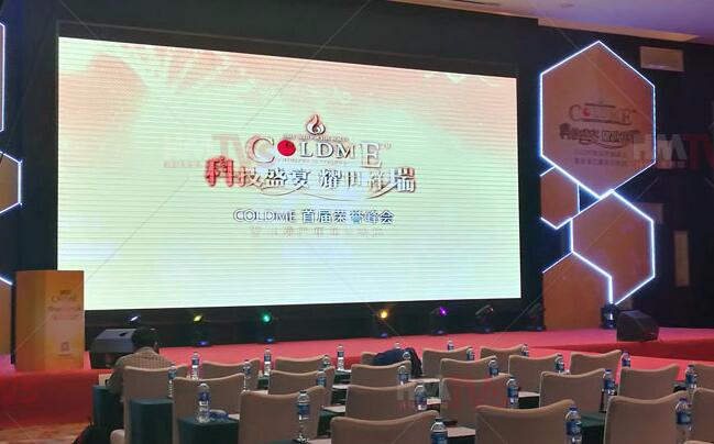 廣州美時美刻集團(tuán)訂貨會