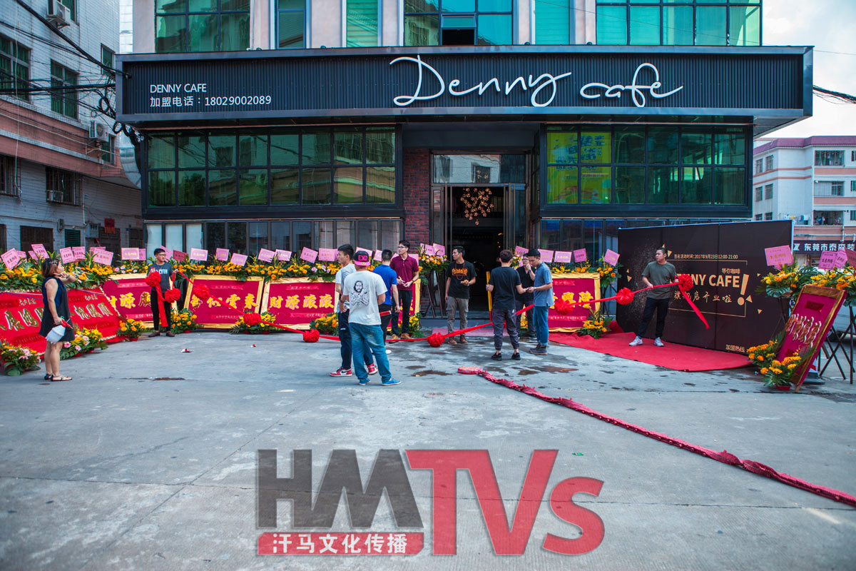 開(kāi)業(yè)慶典 (1).jpg