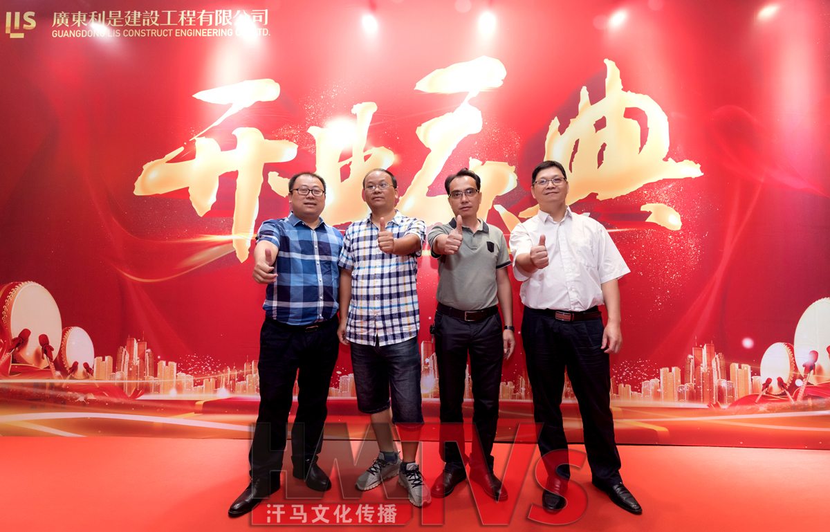 開業(yè)慶典 (8).jpg 開業(yè)慶典 (8).jpg