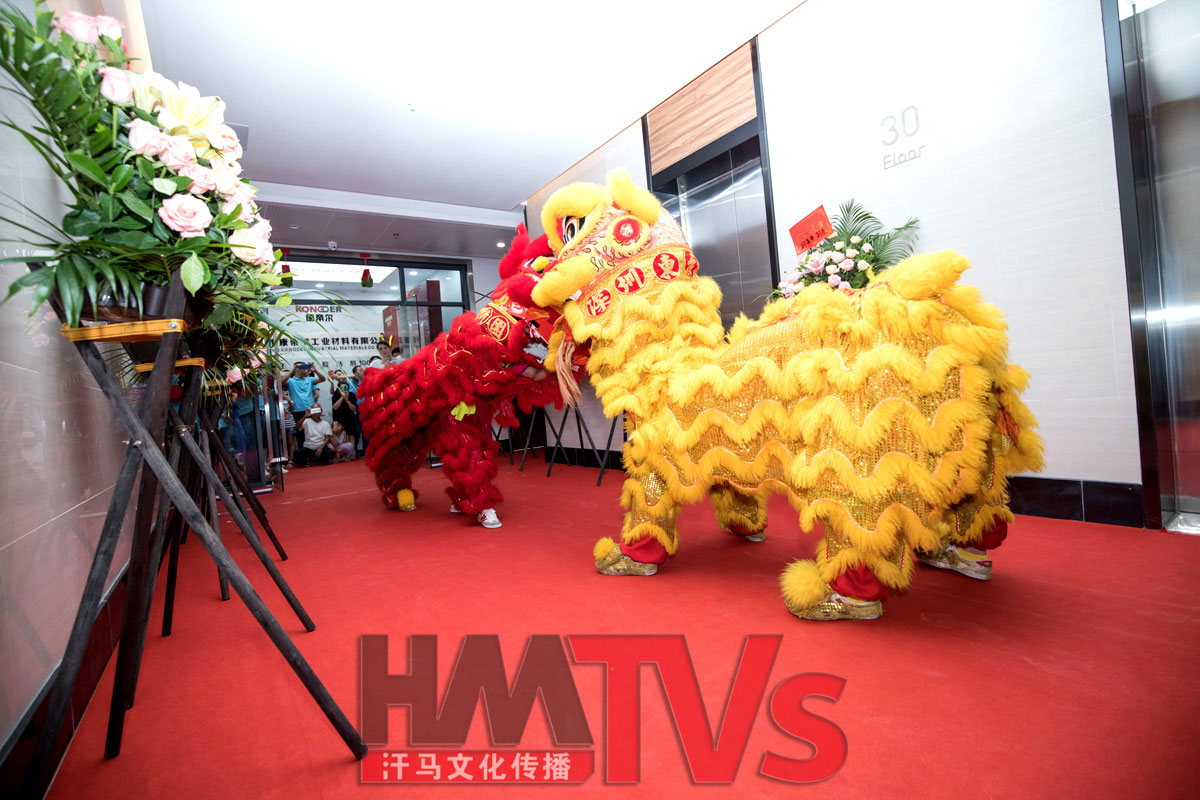 東莞開業(yè)慶典 (2).jpg