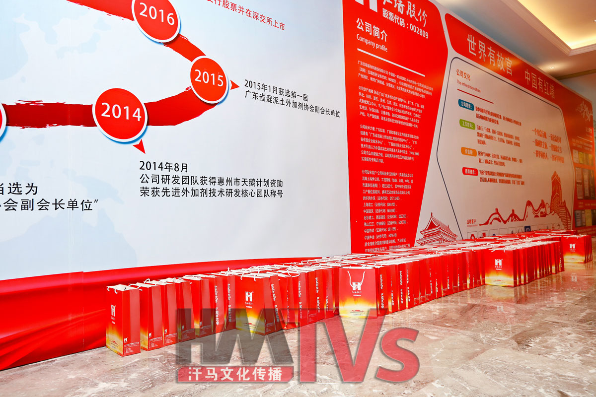 東莞活動策劃 東莞活動策劃