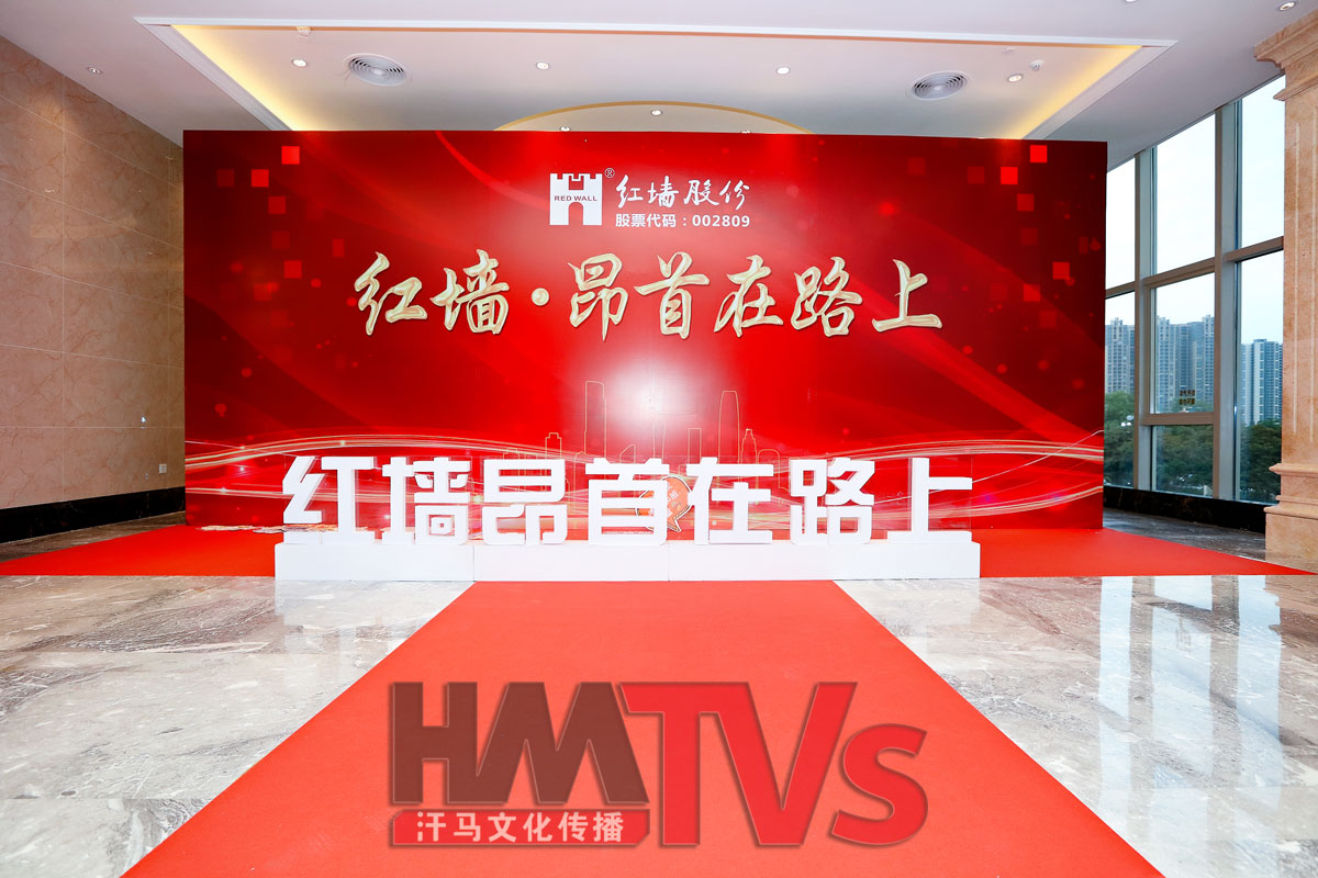 慶典策劃 慶典策劃