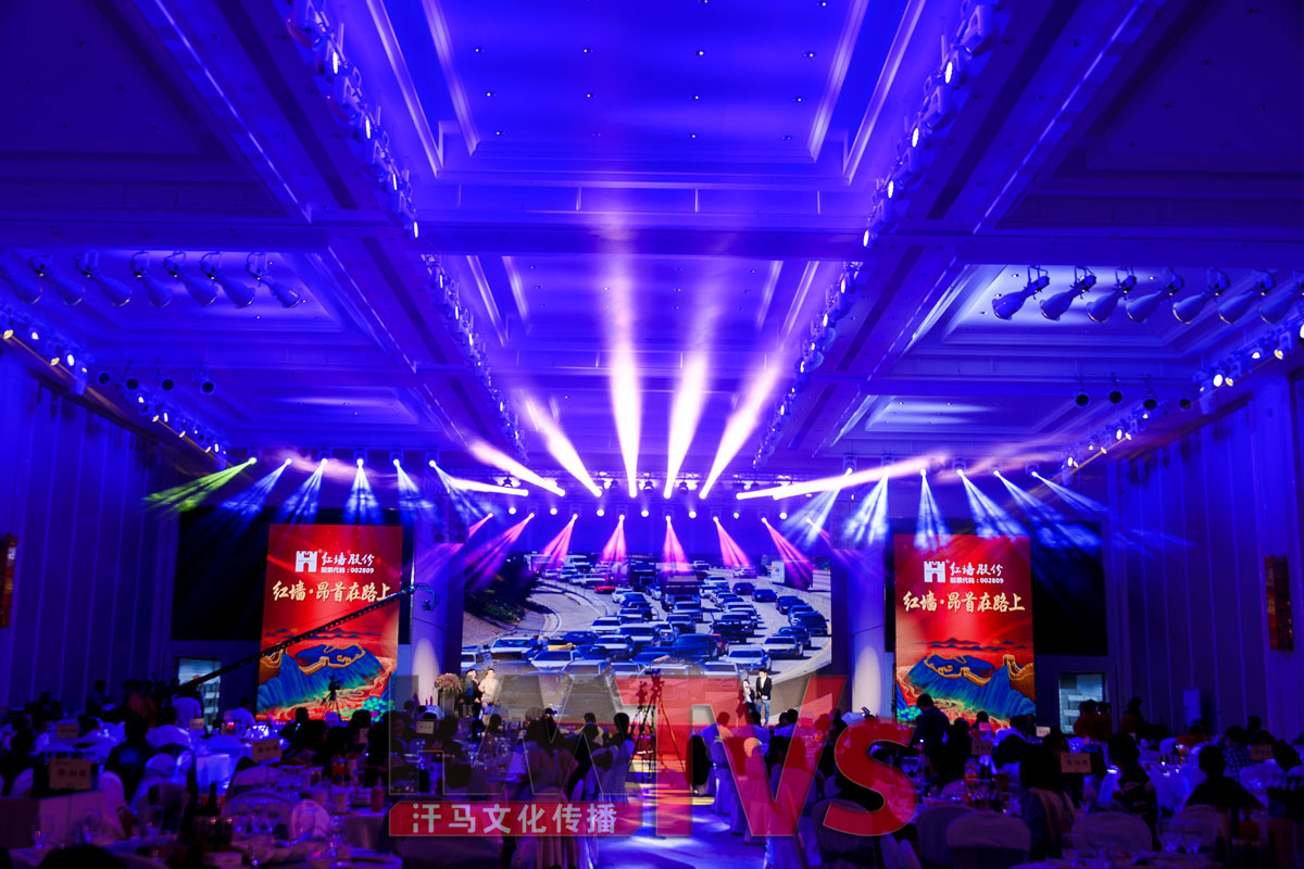 東莞 晚會策劃 東莞 晚會策劃