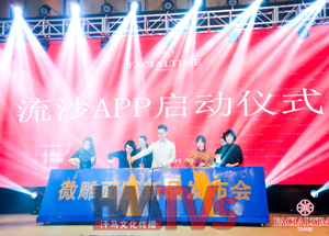 東莞微雕面膜新品發(fā)布會(huì)