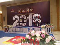 做好一場活動(dòng)策劃需要注意什么？