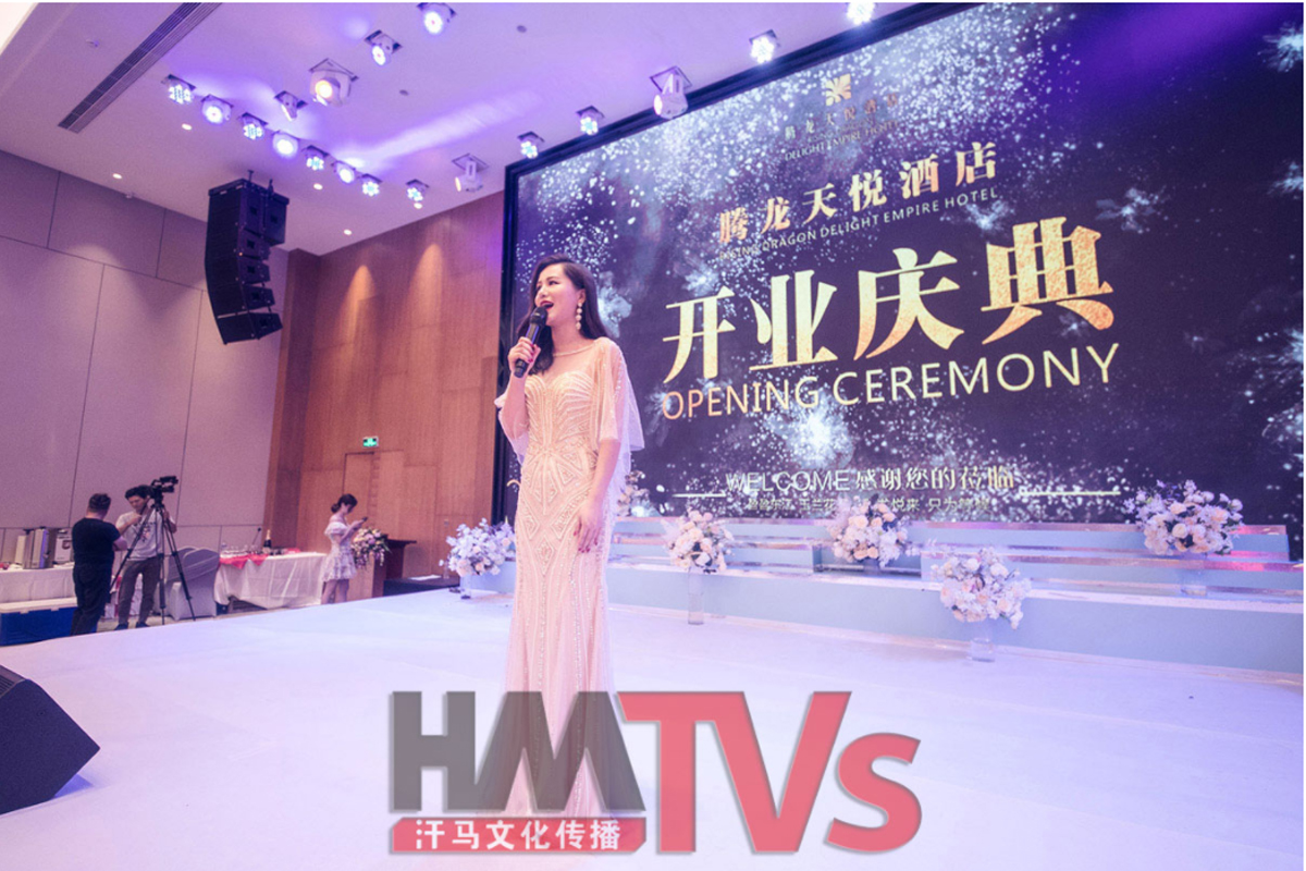 活動策劃，主持人