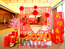 企業(yè)創(chuàng)意年會(huì)活動(dòng)策劃的5種類(lèi)型