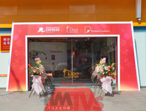 開(kāi)業(yè)舉辦慶典活動(dòng)起到的幾個(gè)作用