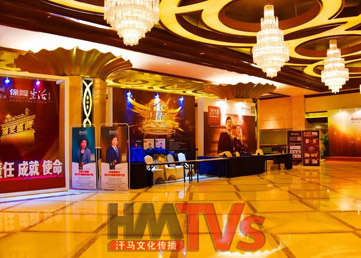 活動策劃方案的撰寫以及活動成功要素