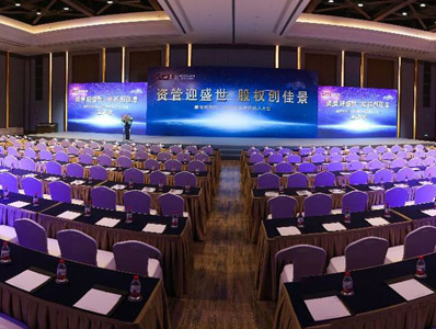 大型電視電話會議如何做好組織服務(wù)？