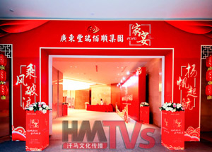 年會策劃，怎樣才能做到專業(yè)又鼓舞人心？