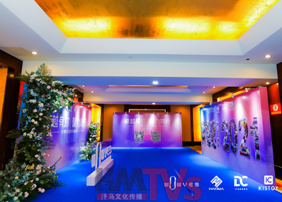 20210113東莞歐亞思年會盛典