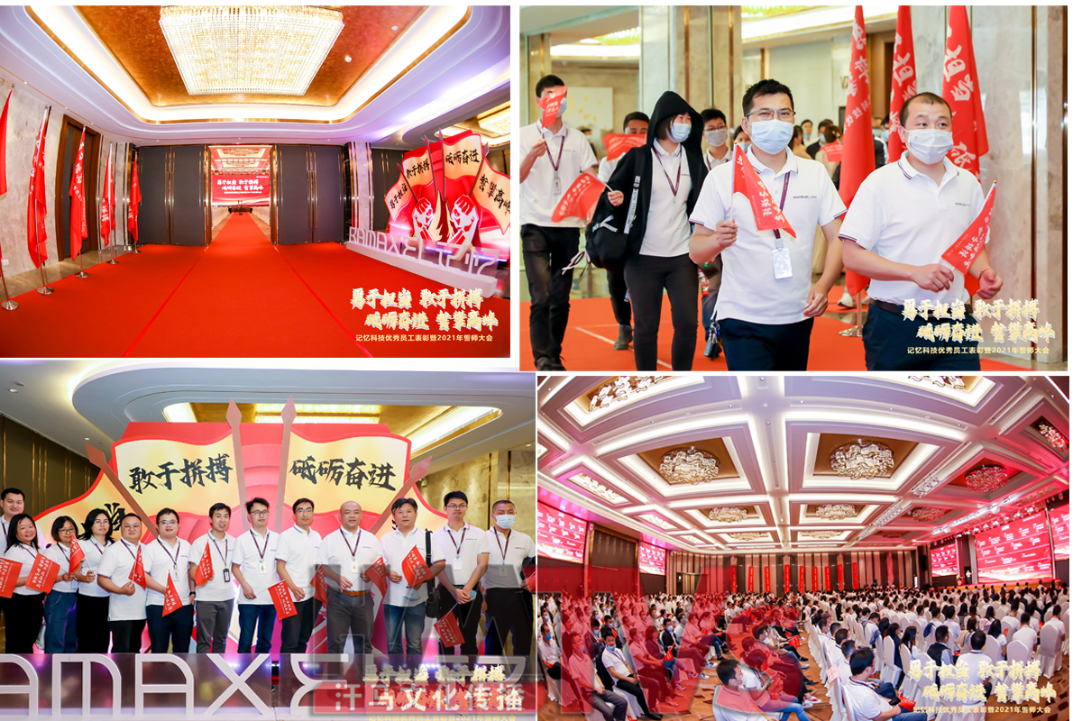 東莞開(kāi)業(yè)慶典