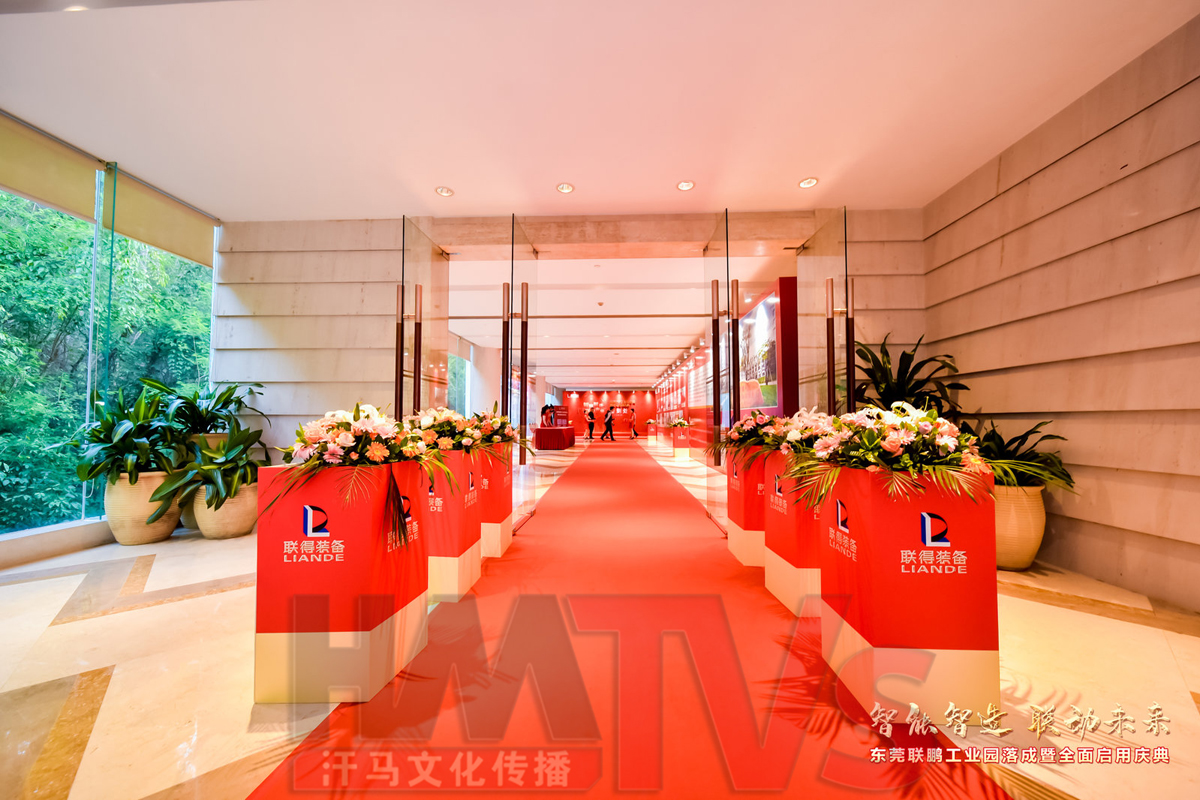 開(kāi)業(yè)慶典