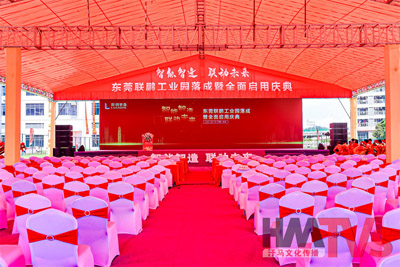 到底如何選擇活動策劃公司？