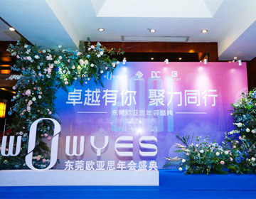 如何選擇一家性價(jià)比比較高的東莞策劃公司？