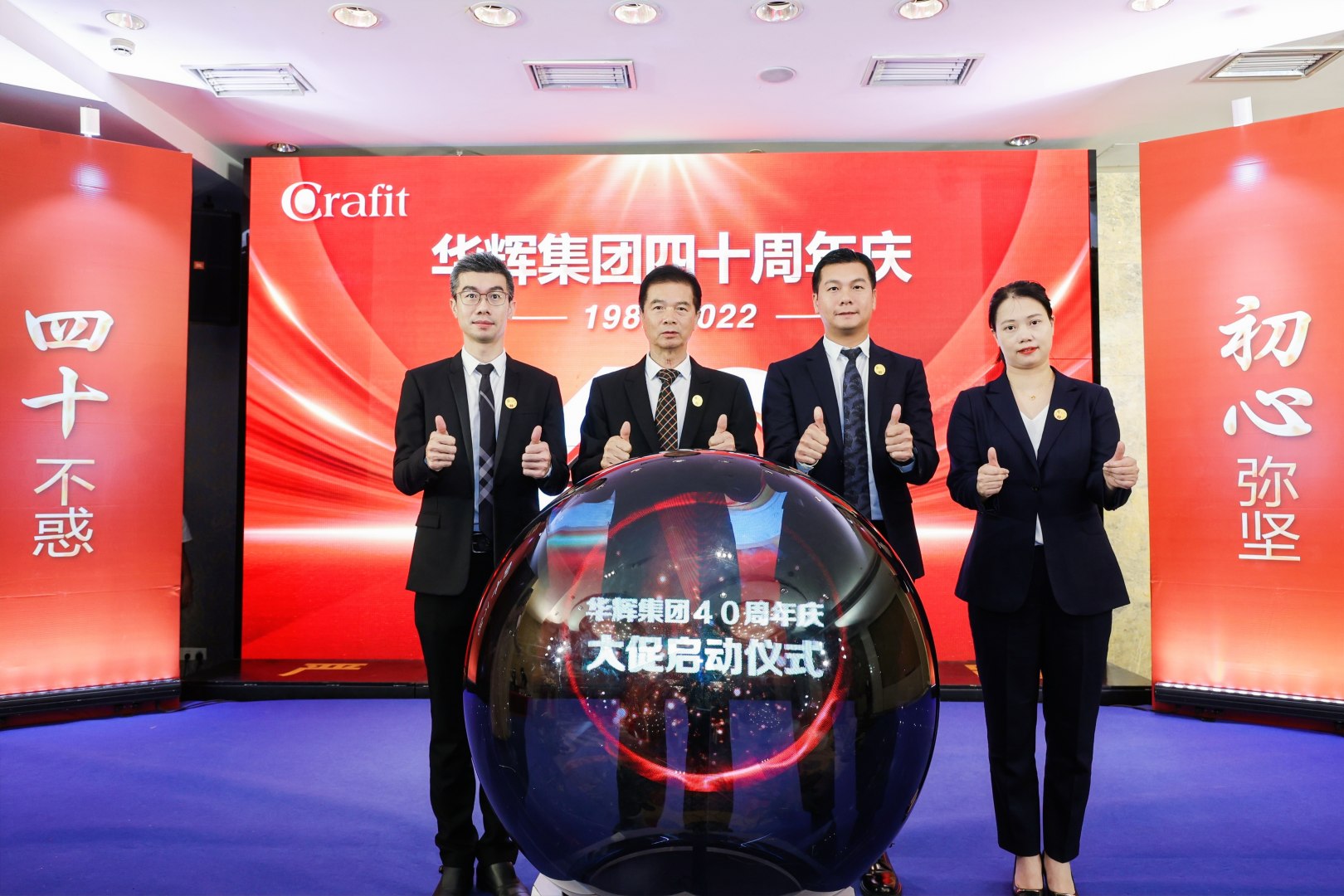 5.東莞禮儀慶典