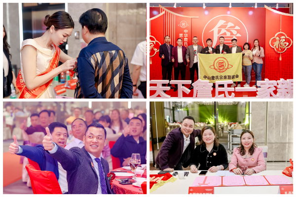 東莞 客戶答謝會(huì)