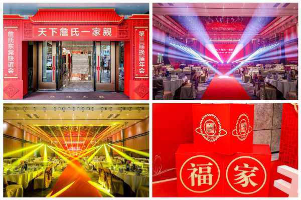 東莞場(chǎng)地布置