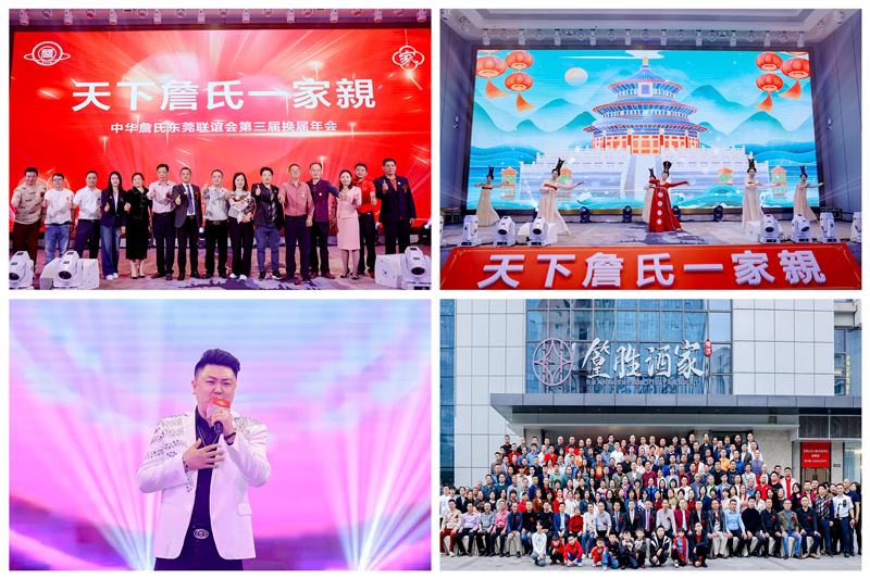 大型活動(dòng)直播