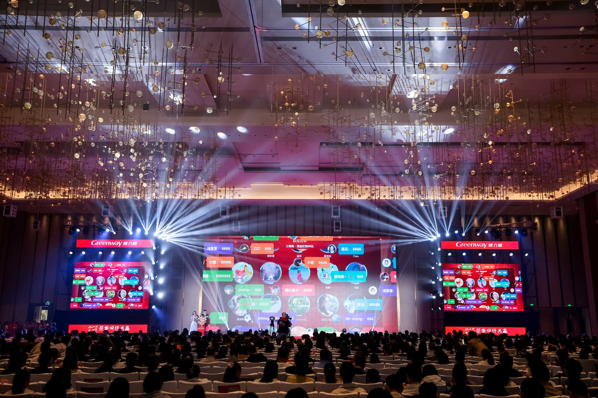 博力威2023年會盛典暨2024年度目標(biāo)簽約儀式