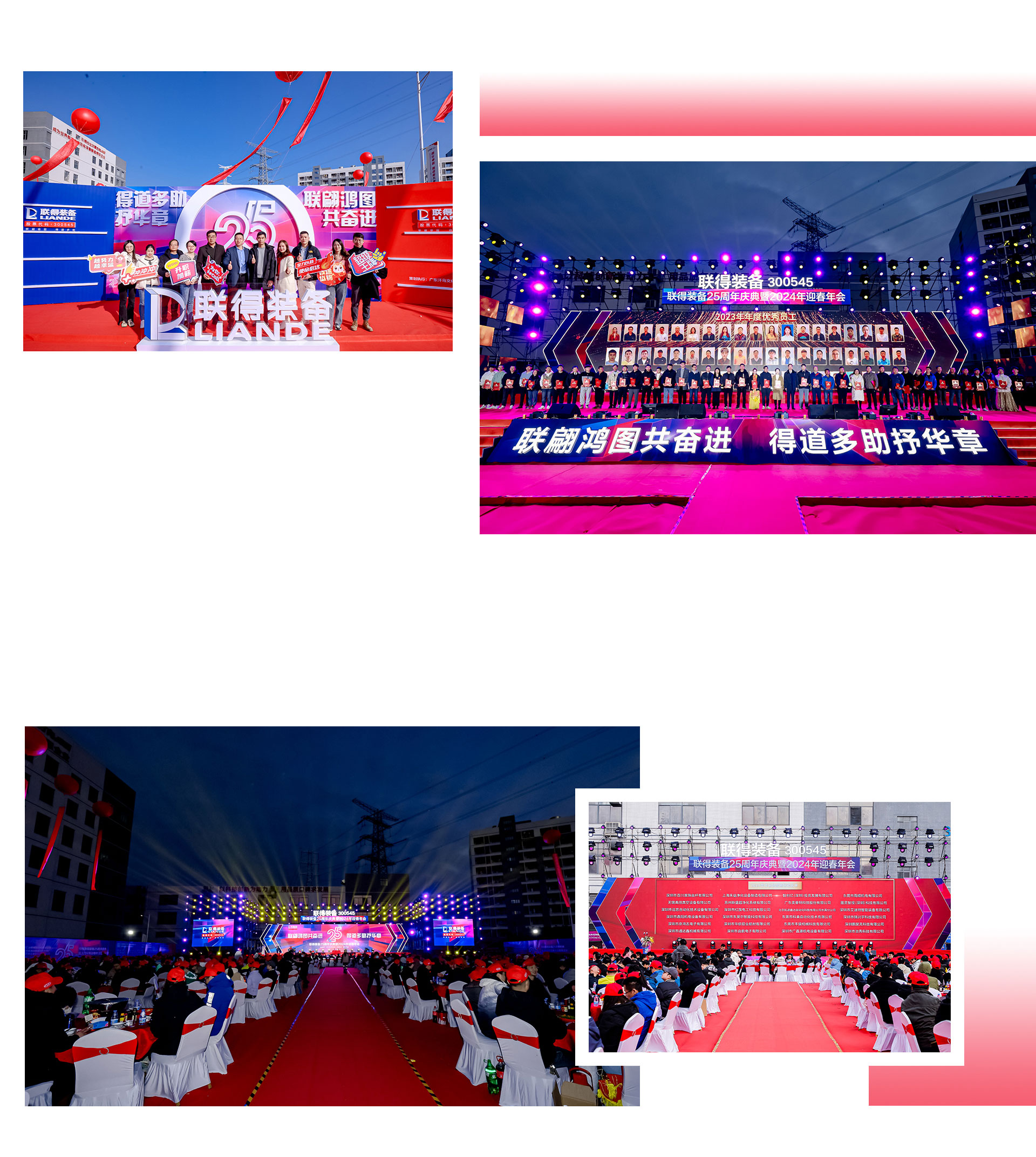 大型活動策劃執(zhí)行公司